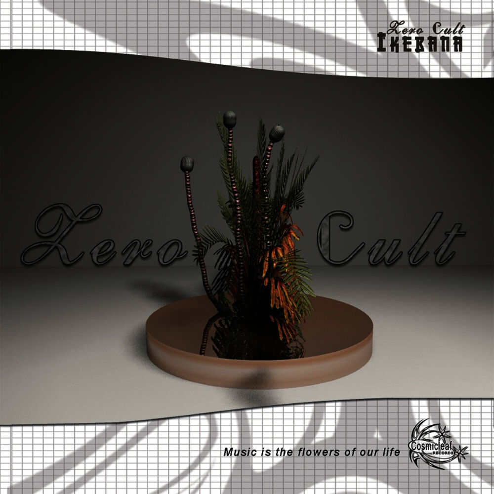 Picture of Ikebana