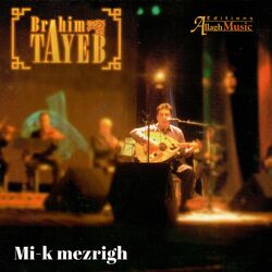 Cover of Mi-k mezrigh