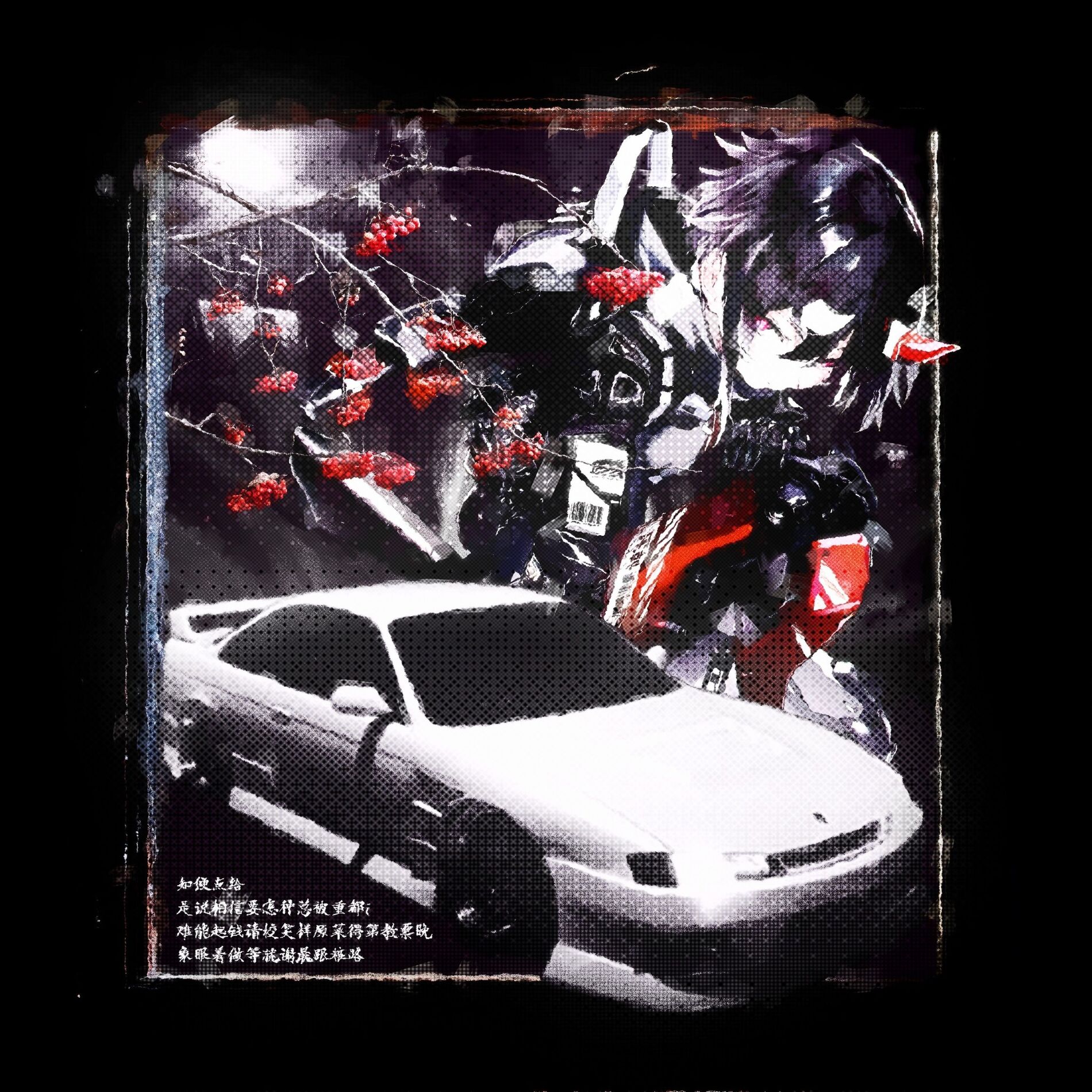 Album cover of PHANTOM