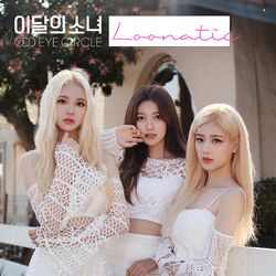 Cover of LOONATIC (Eng. Ver.)