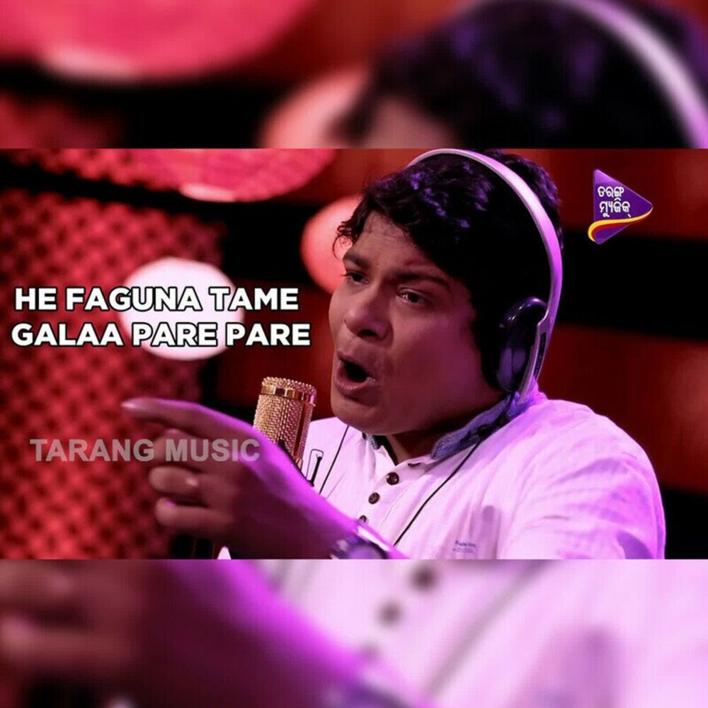 Picture of He Faguna Tame Galaa Pare Pare