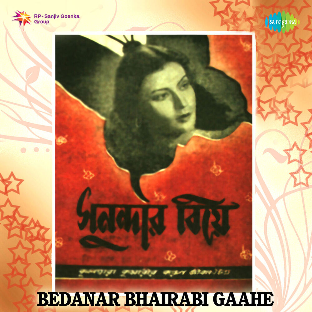 Picture of Bedanar Bhairabi Gaahe (From "Sunandar Biye") - Single