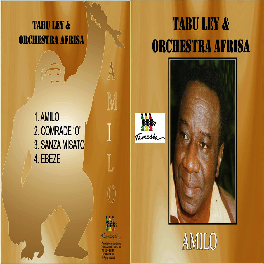 Picture of Amilo