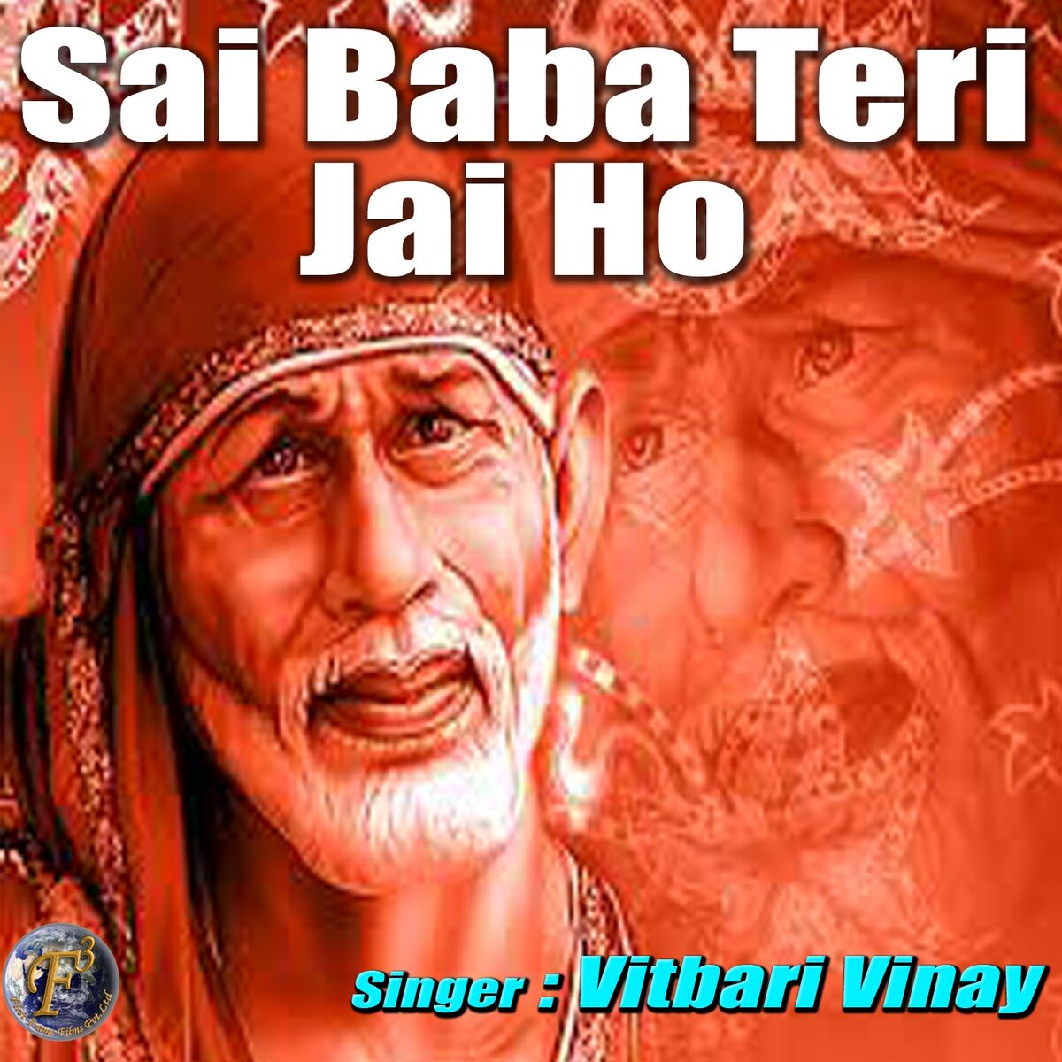Album cover of Sai Baba Tari Jai Ho