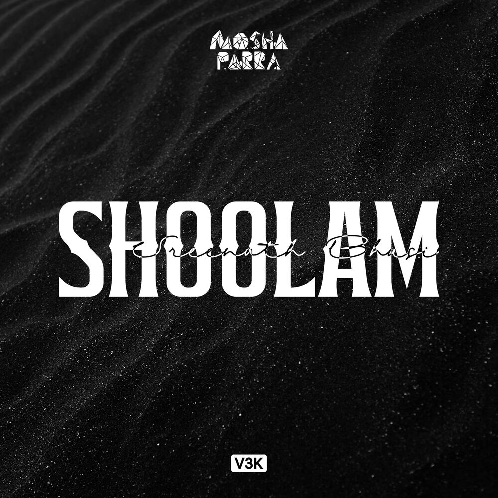 Picture of SHOOLAM