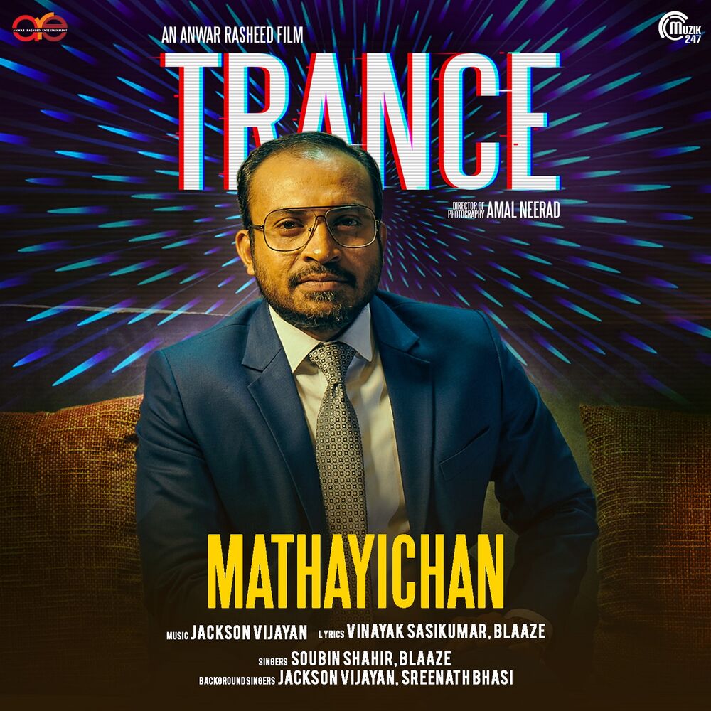 Picture of Mathayichan (From "Trance")