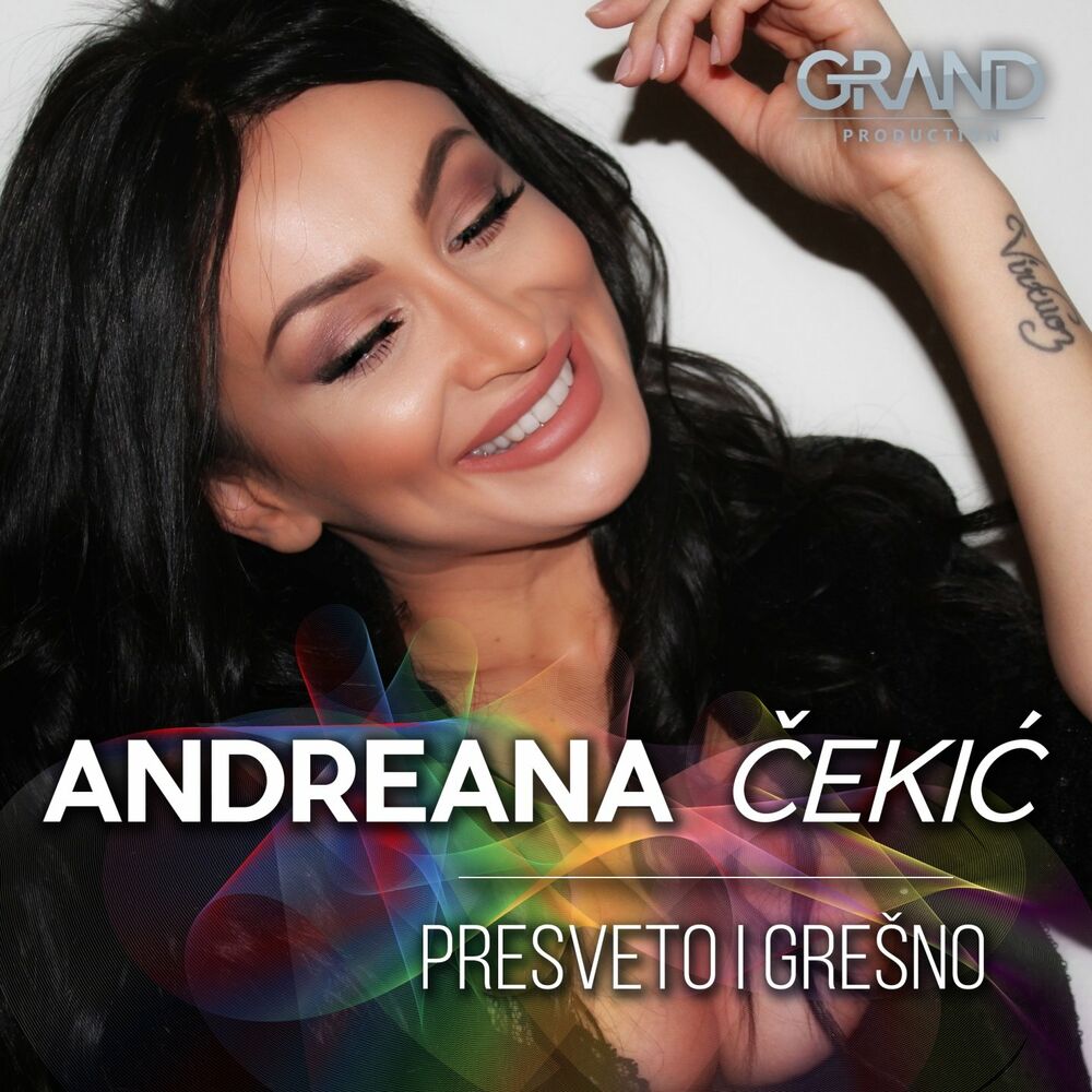 Picture of Presveto I Grešno