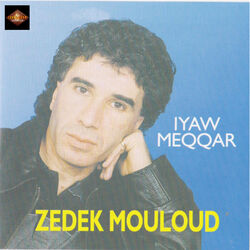 Cover of I Yaw Meqqar