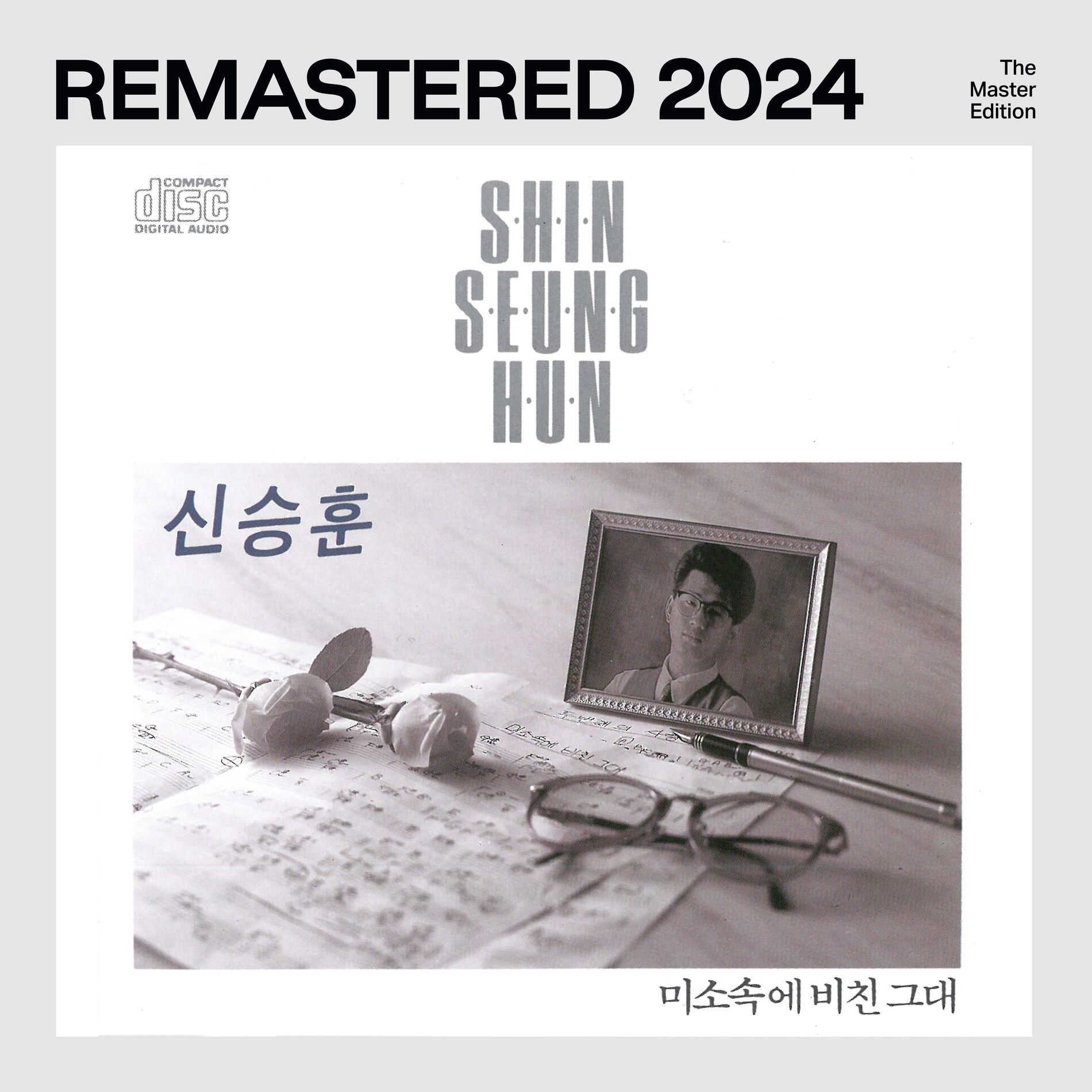 Album cover of Shin Seung Hun (2024 Remasterd)