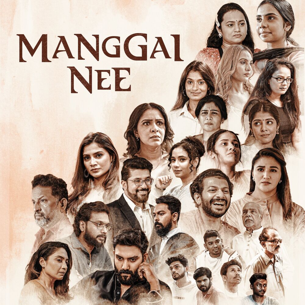 Picture of MANGGAI NEE (Original Soundtrack from Manggai Nee)