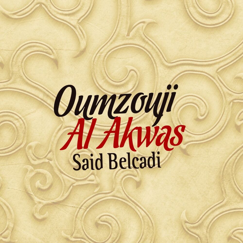 Picture of Oumzouji Al Akwas (Chants Religieux - Amdah - Inchad - Quran - Coran - Islam)