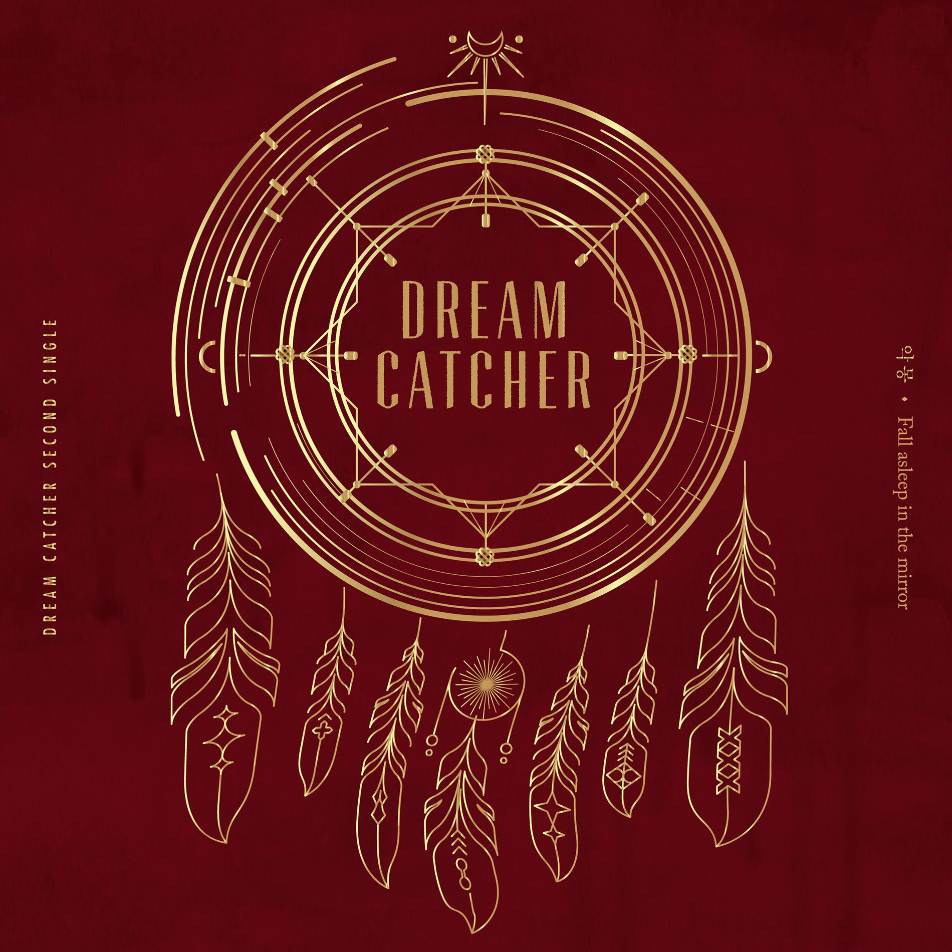 【輸入盤】Ｆａｌｌ　Ａｓｌｅｅｐ　ｉｎ　ｔｈｅ　Ｍｉｒｒｏｒ Amazon.com: DREAMCATCHER NIGHTMARE Fall asleep in the mirror