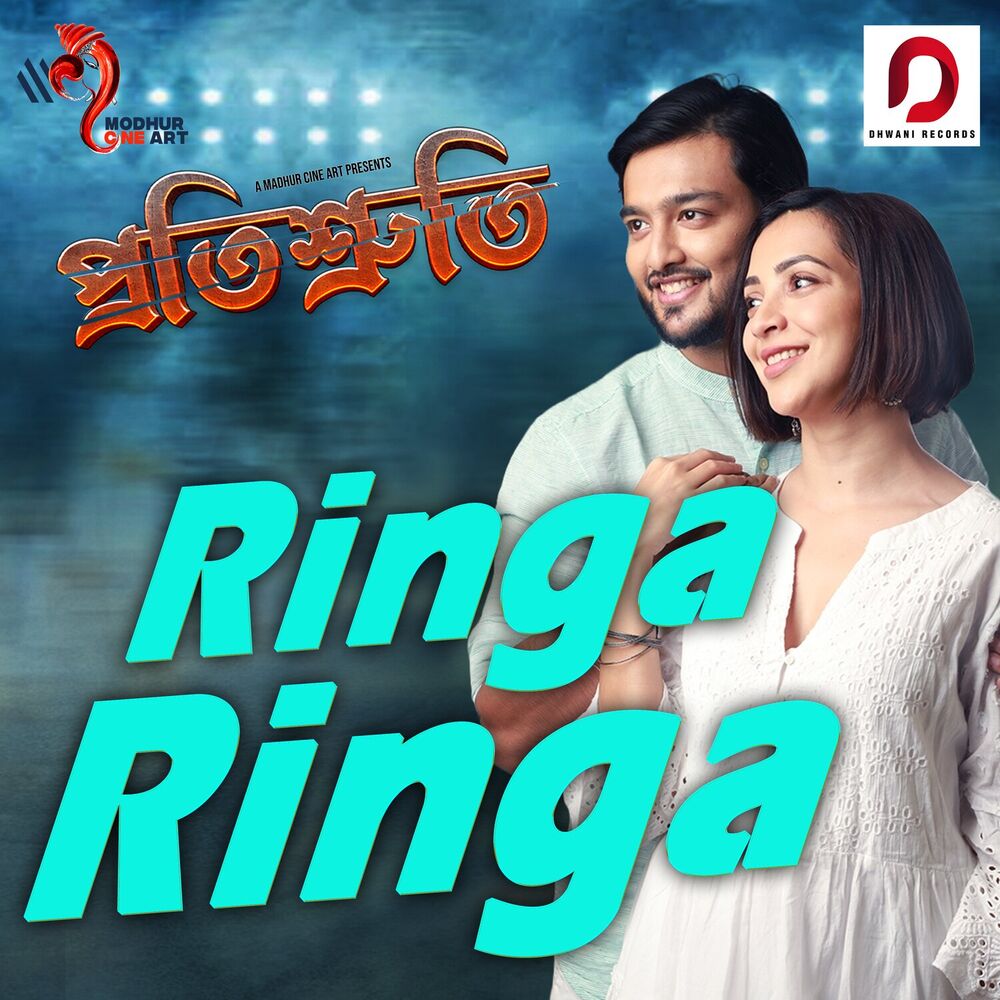 Picture of Ringa Ringa