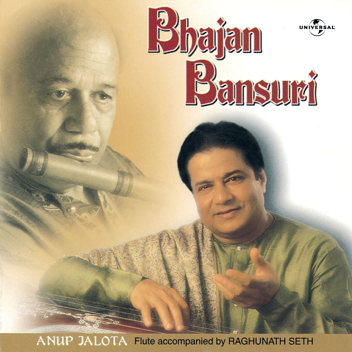 Yaman bansuri sales