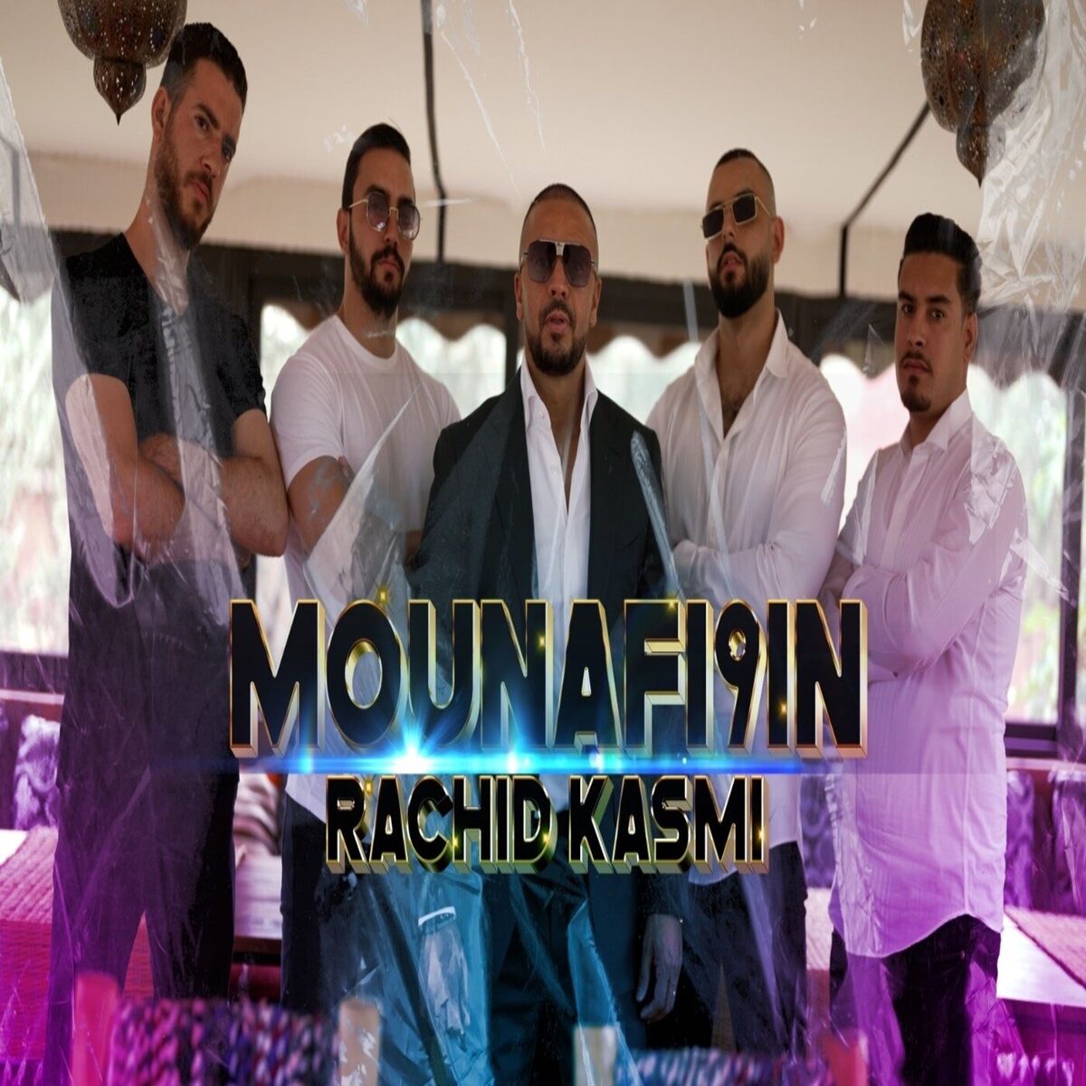 Album cover of Monafi9in