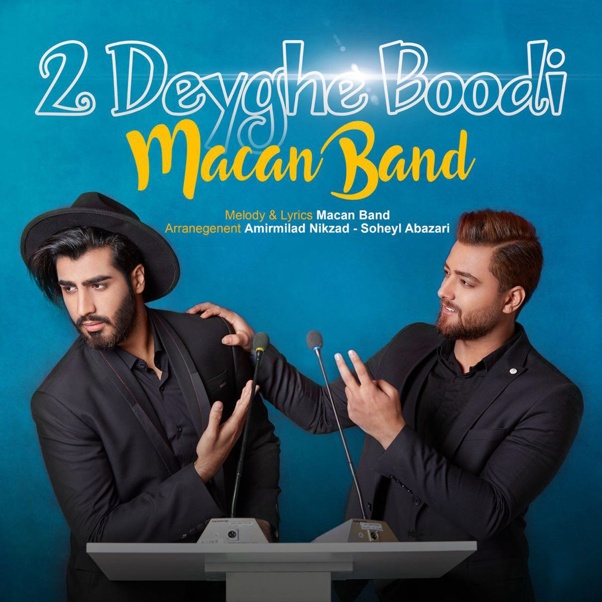 Album cover of 2 Deyghe Boodi