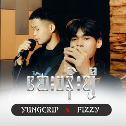 Cover of ဆေးပန်းချီ