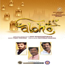 Cover of Aloho - Single