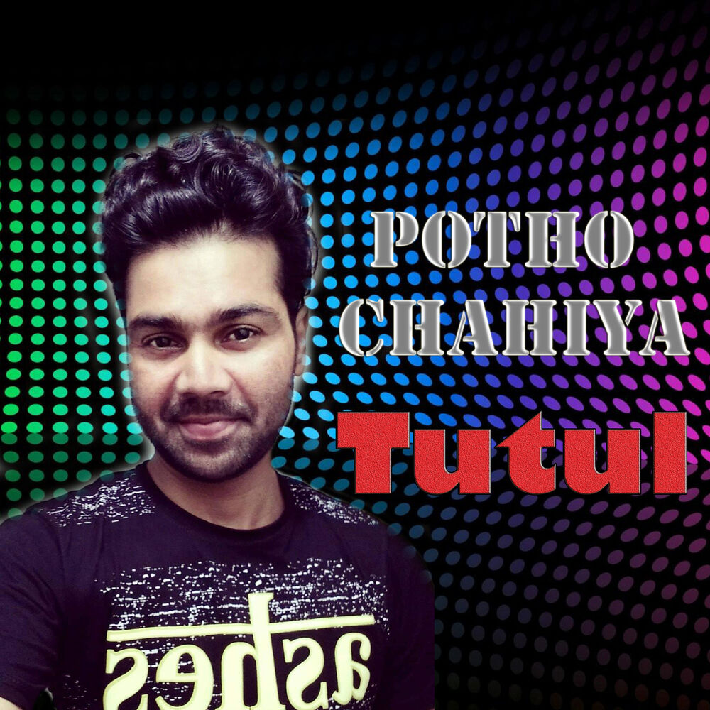 Picture of Potho Chahiya - Single
