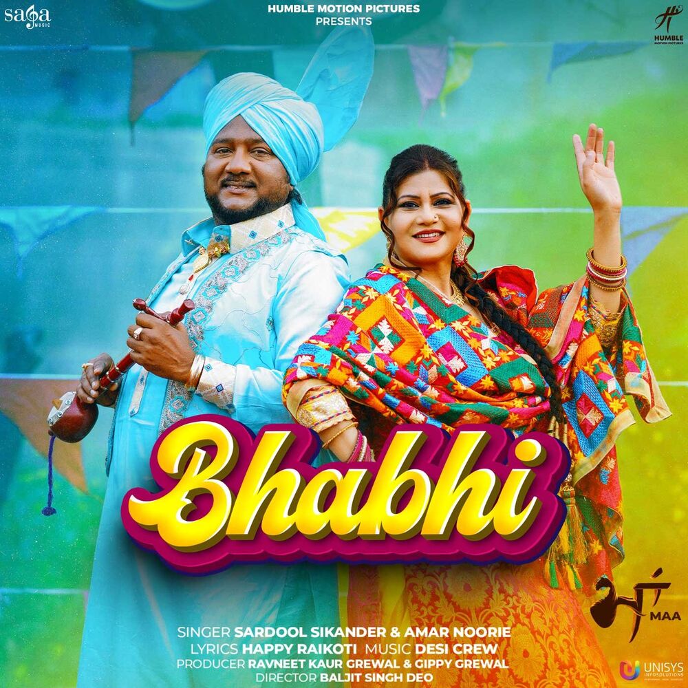 Picture of Bhabhi (From "Maa")