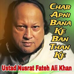 Cover of Chab Apni Bana Ke Ban Than Ke