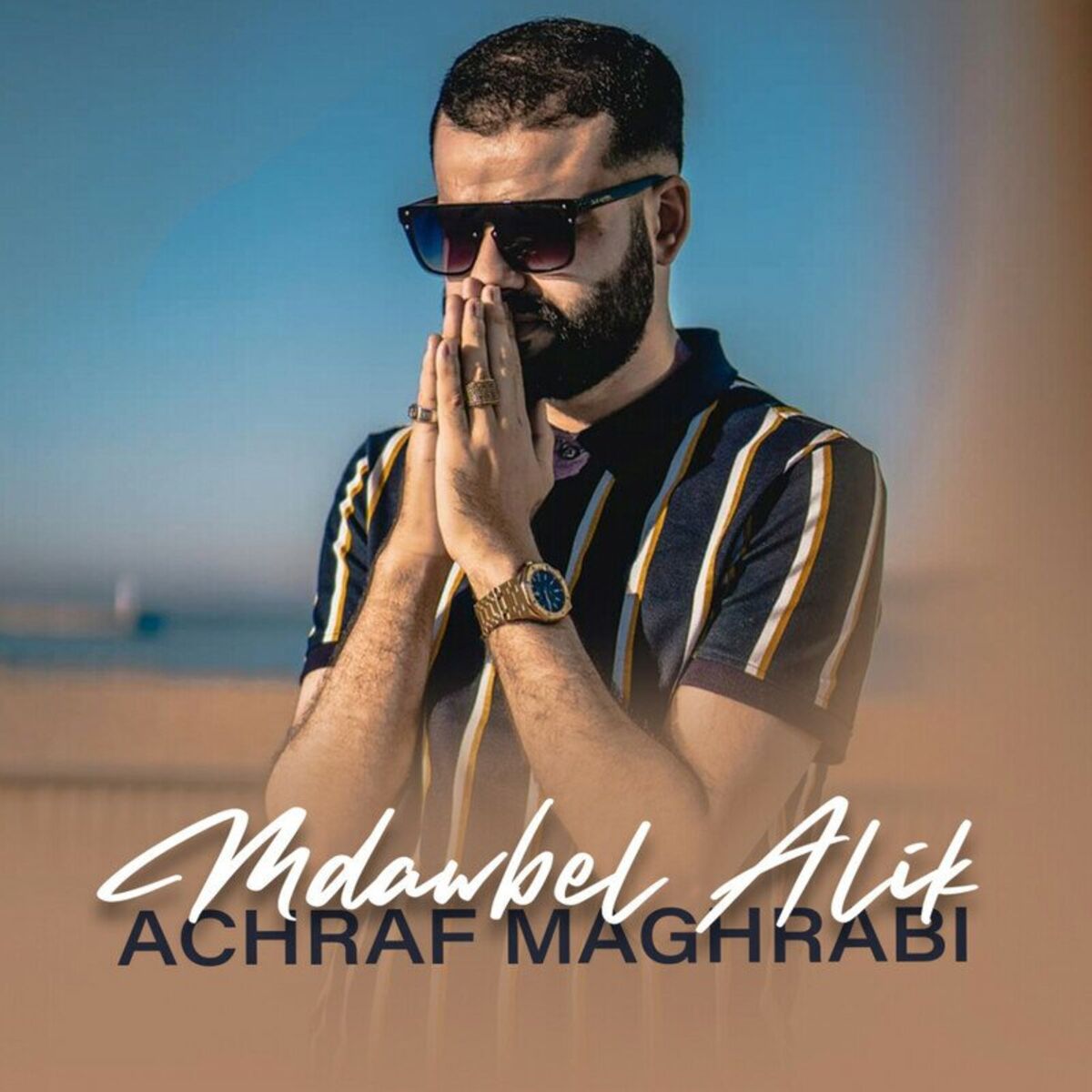 Album cover of Mdawbel Alik