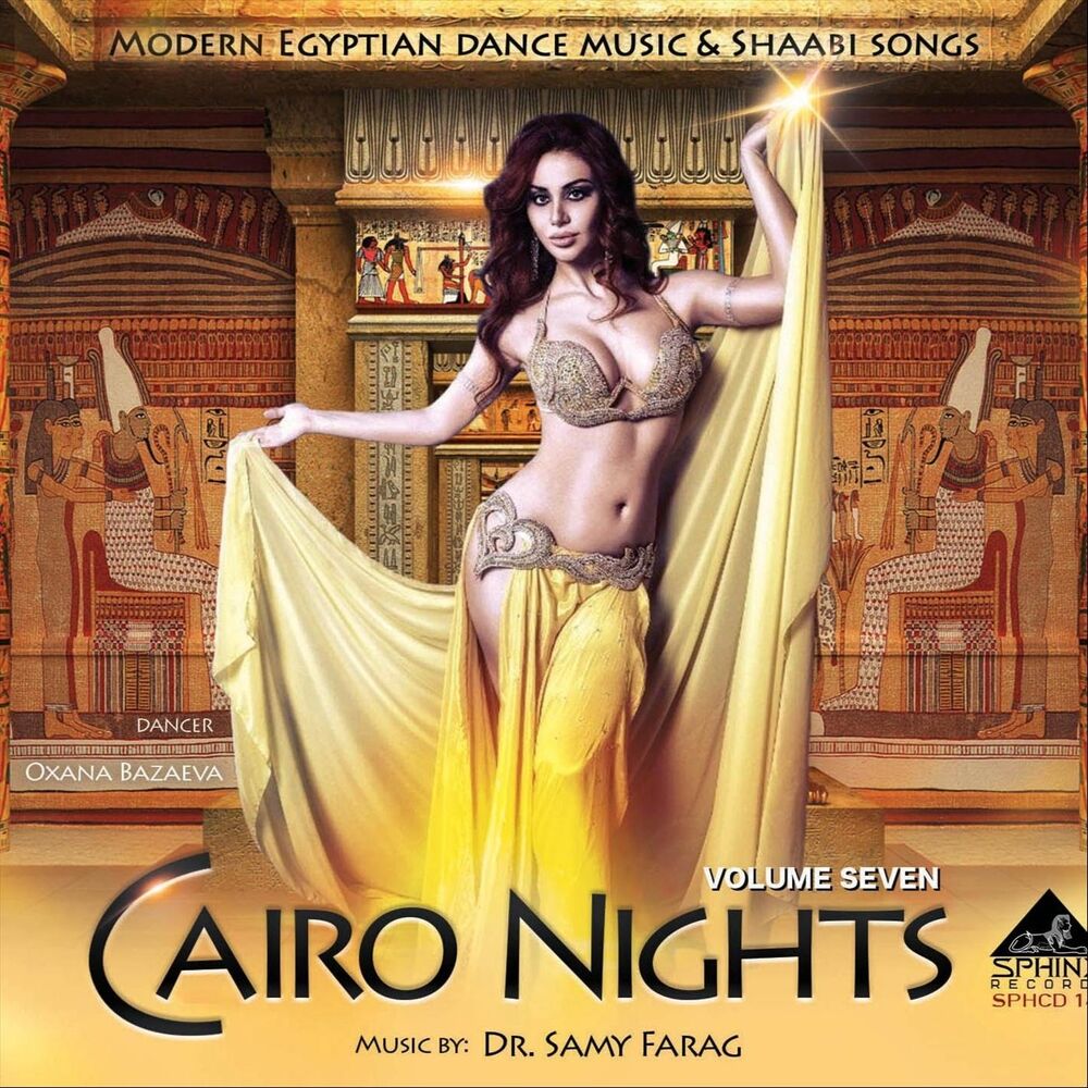 Picture of Cairo Nights 7
