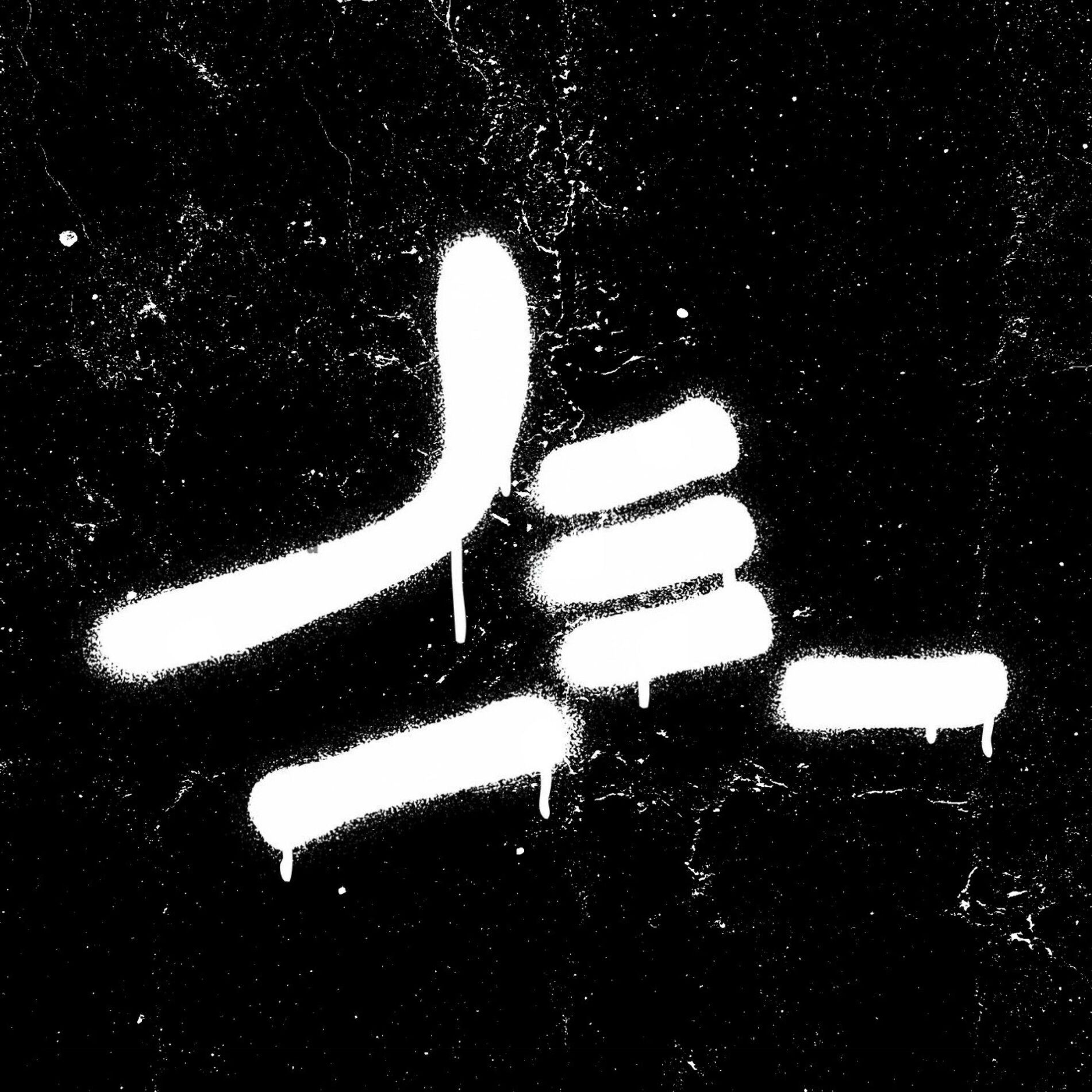 Album cover of Hang Loose