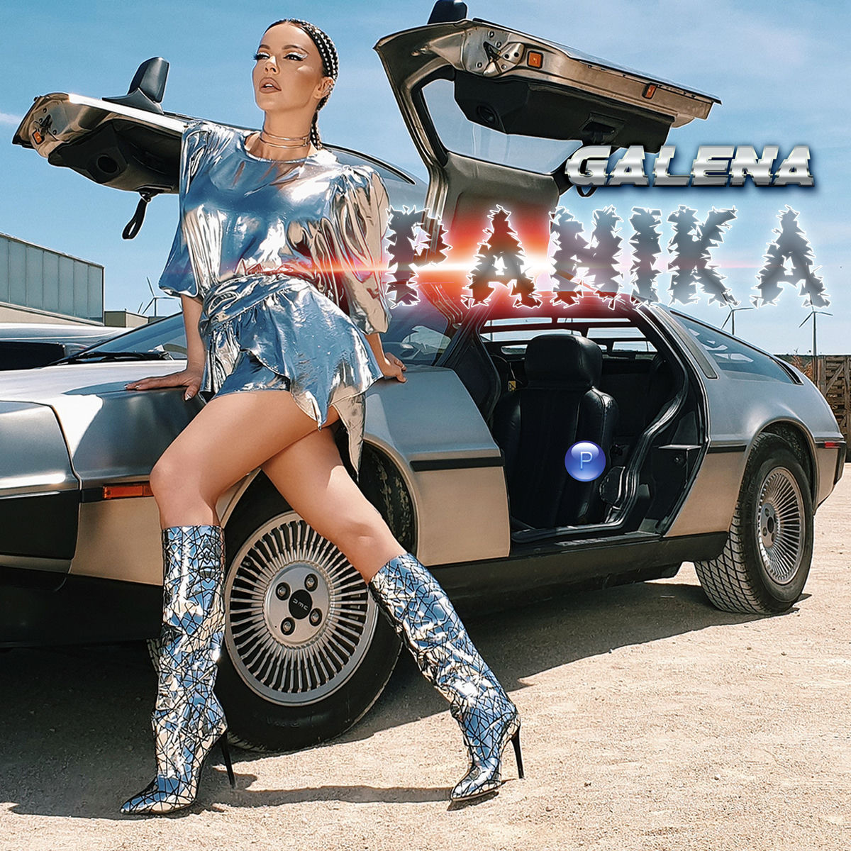 Album cover of Panika