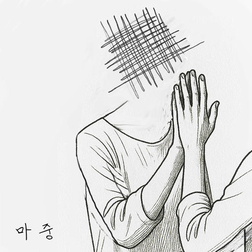 Daji – Meeting – Single