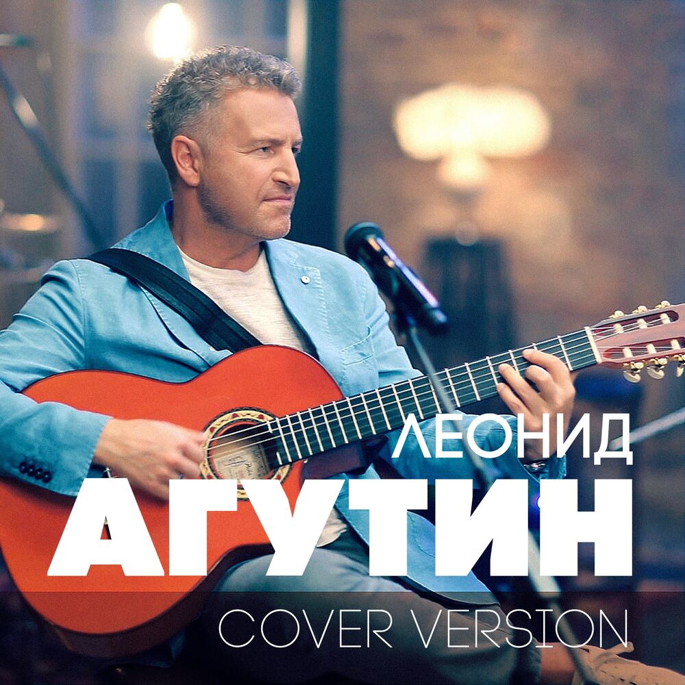 Picture of Cover Version
