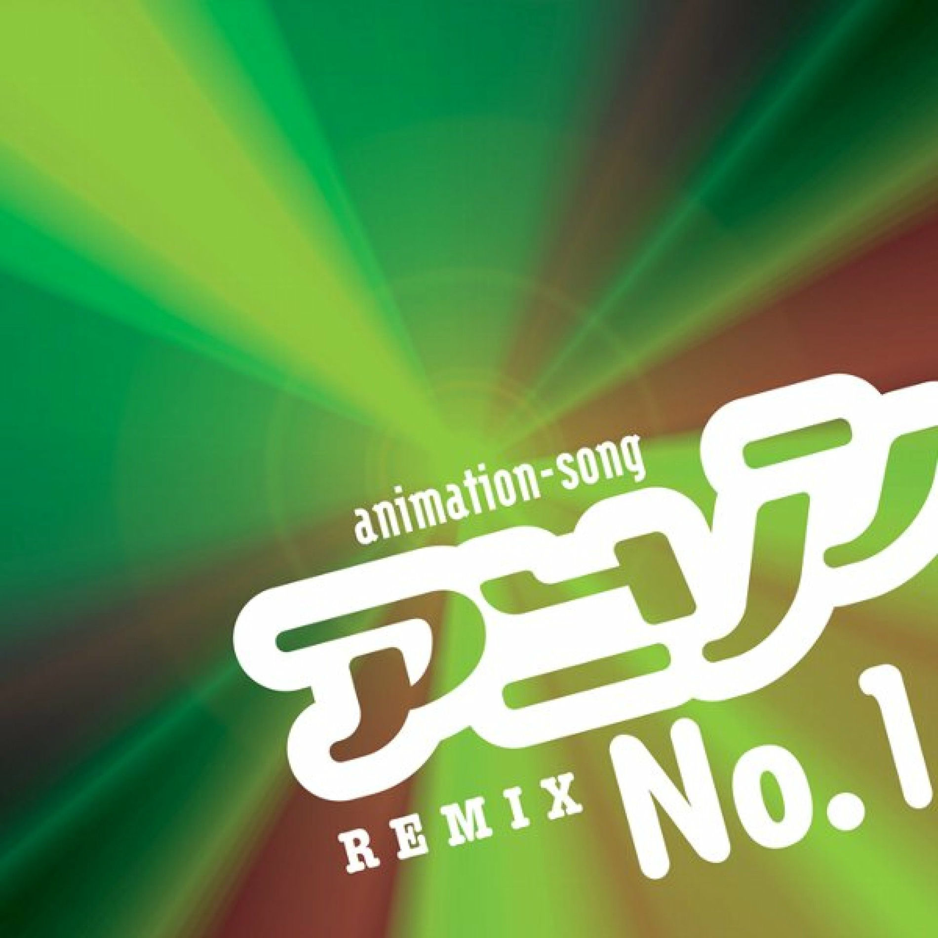 Album cover of WE GOTTA POWER (Yuki Nakano Remix)