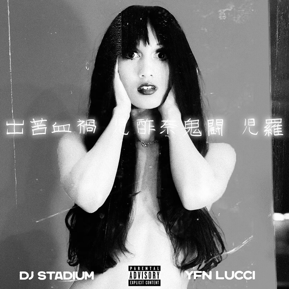 Album cover of What Drugs Do