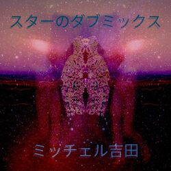 Cover of Stars (Dub Mix)