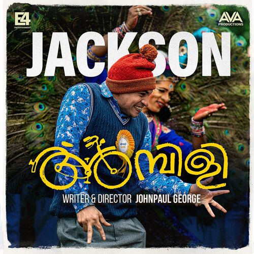 Njan Jackson Allada - From "Ambili" by Vishnu Vijay - 134 BPM