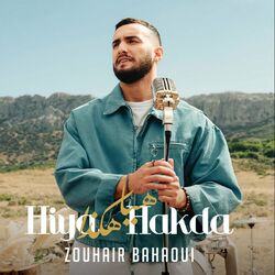 Cover of Hiya Hakda