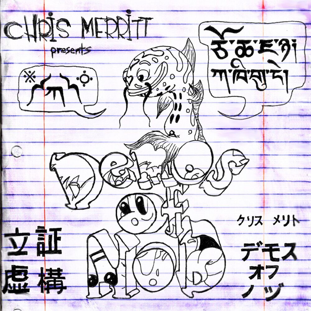 Picture of Demos of Nod, Vol. 1