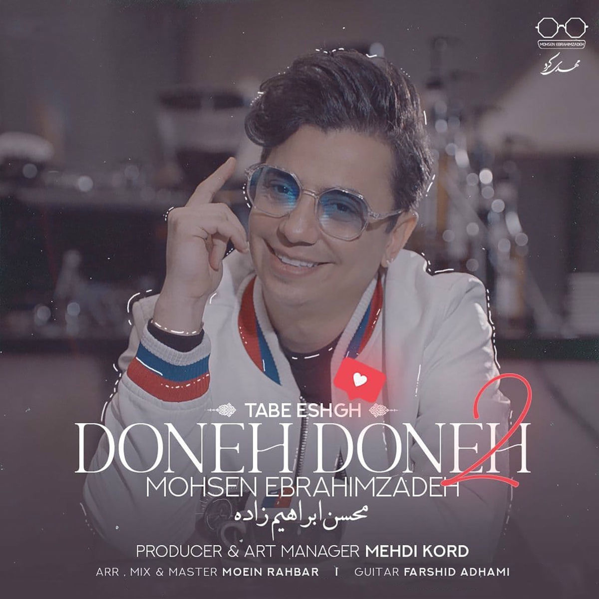Album cover of Doneh Doneh 2