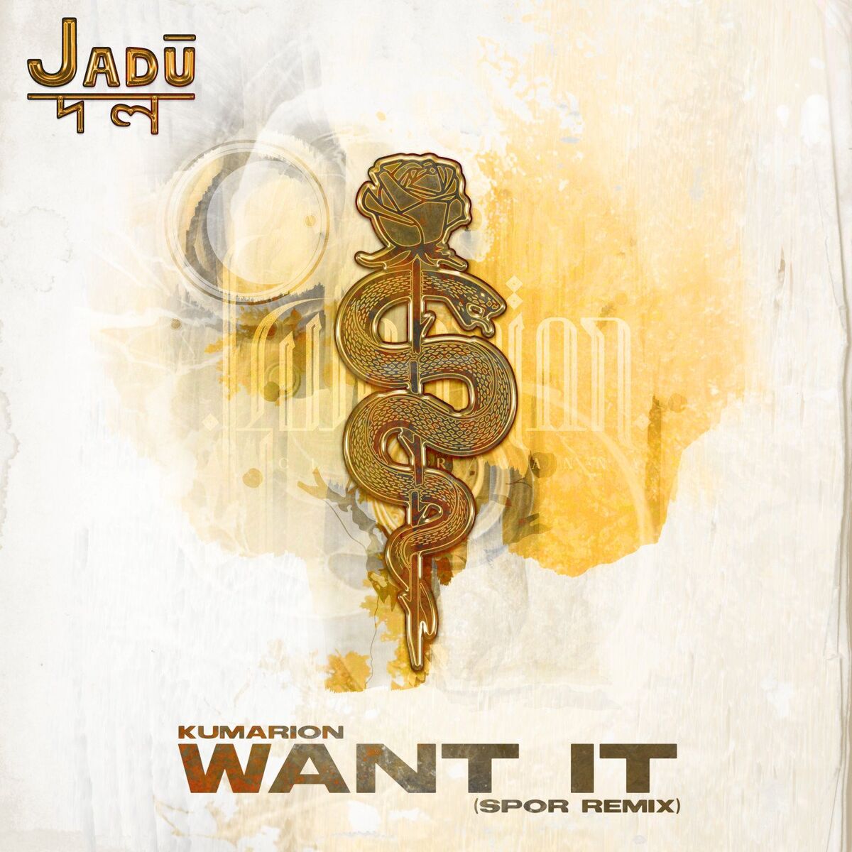 Album cover of Want It (Spor Remix)
