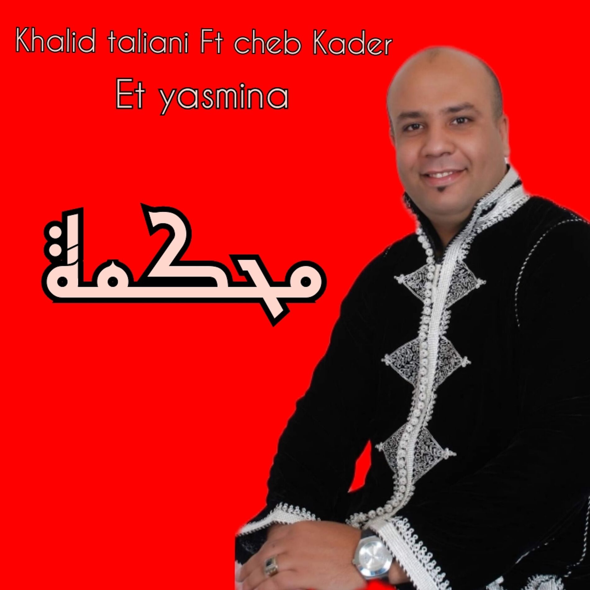 Album cover of Mahkama