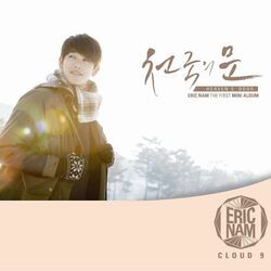 Cover of CLOUD 9