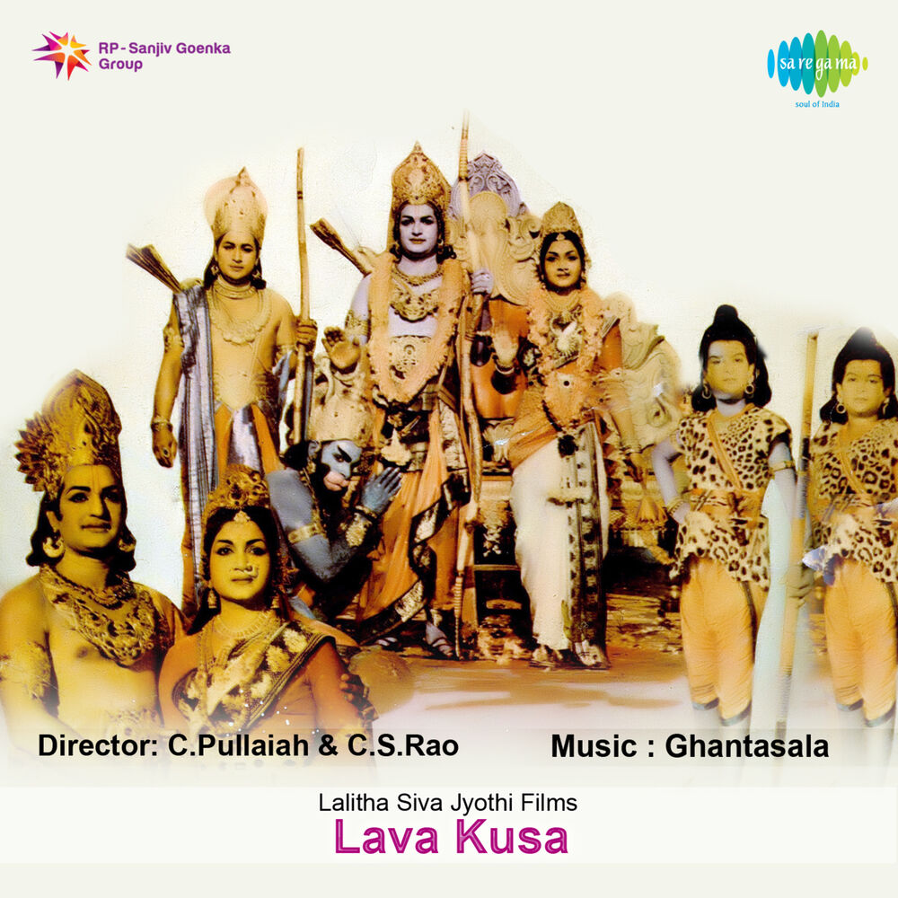 Picture of Lava Kusa (Original Motion Picture Soundtrack)