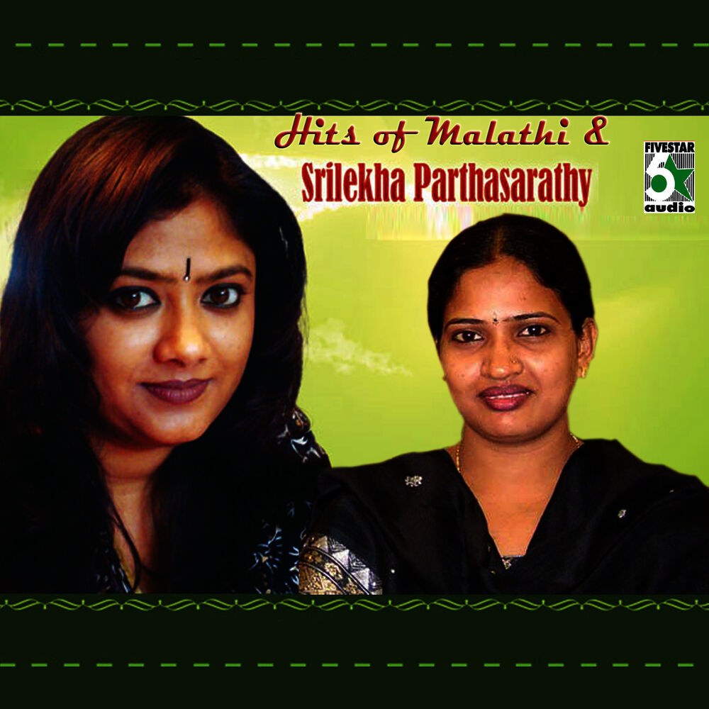 Picture of Hits of Malathi and Srilekha Parthasarathy