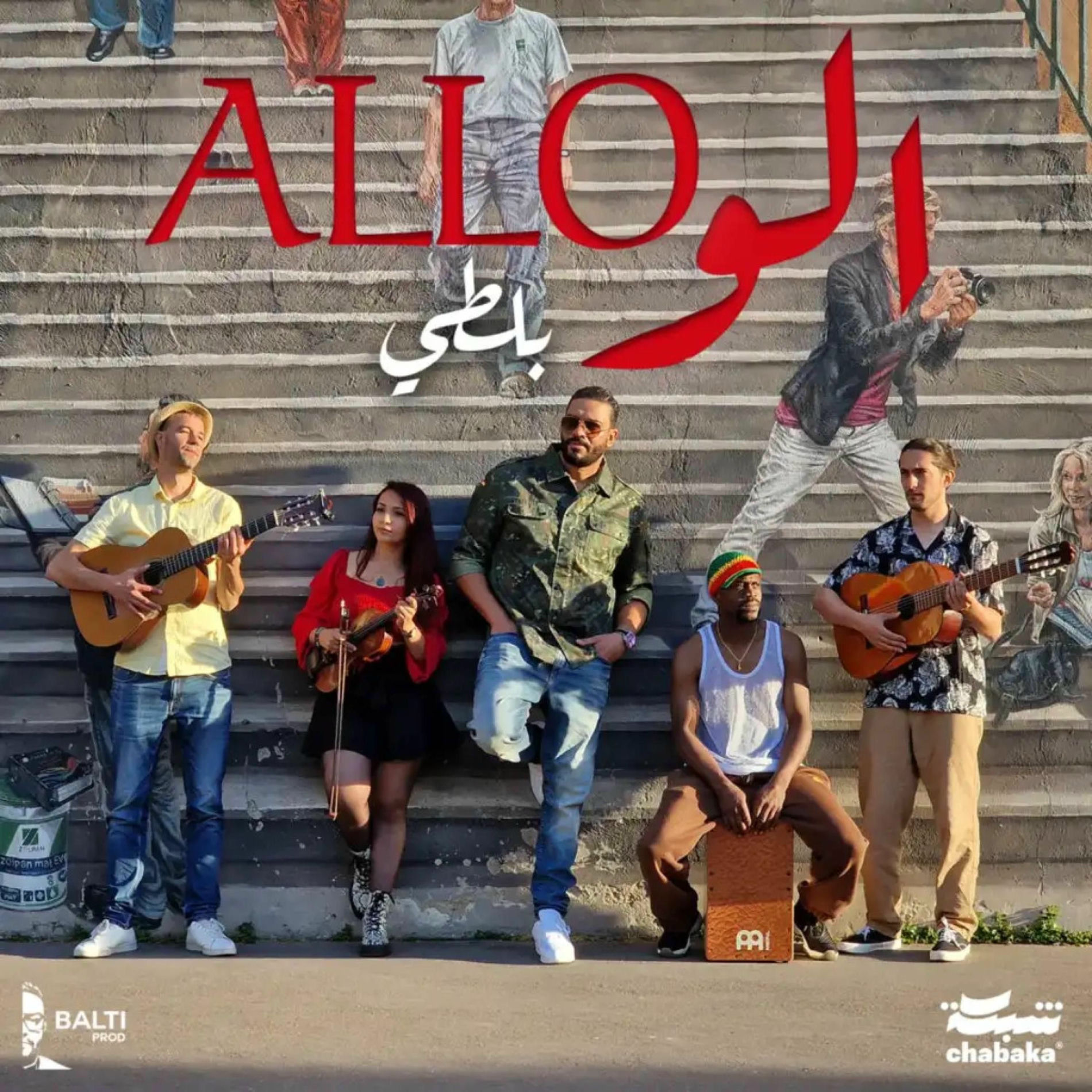 Album cover of Allo (feat. Balti)