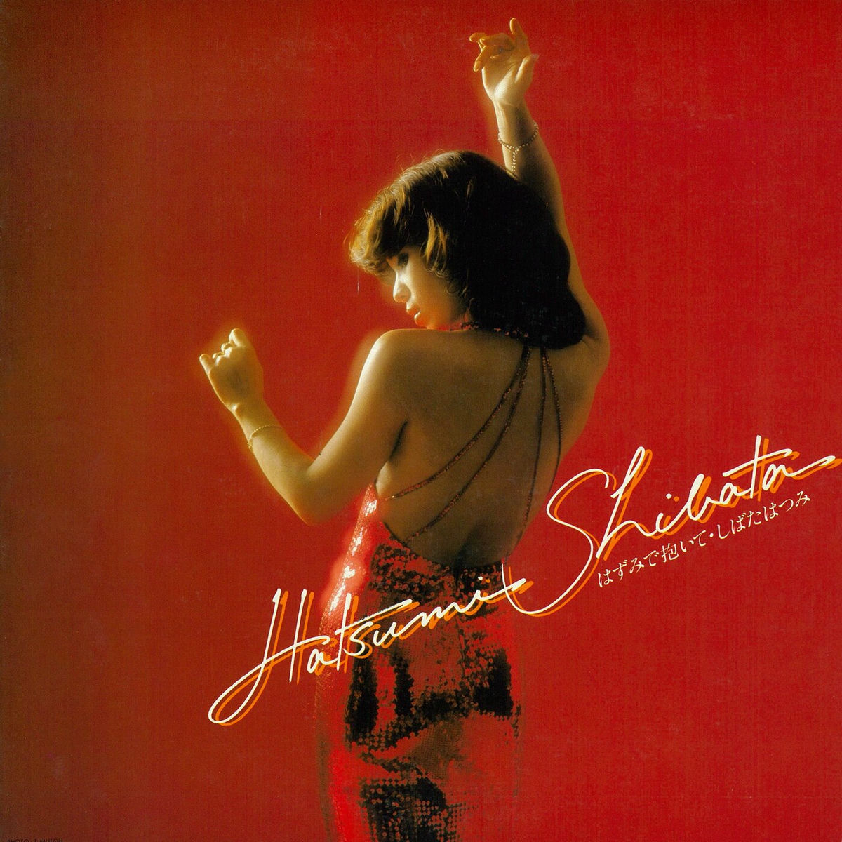 Hatsumi Shibata - Singer-Lady | Deezer