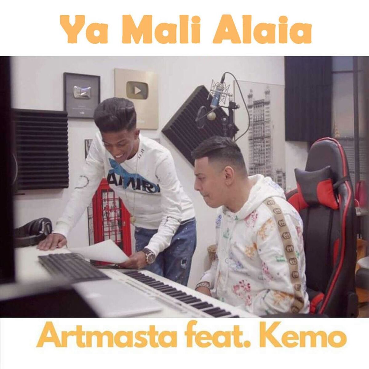 Album cover of Ya Mali Alaia