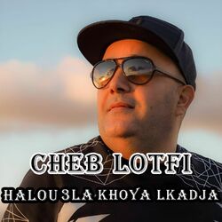 Cover of Halou 3la khoya lkadja
