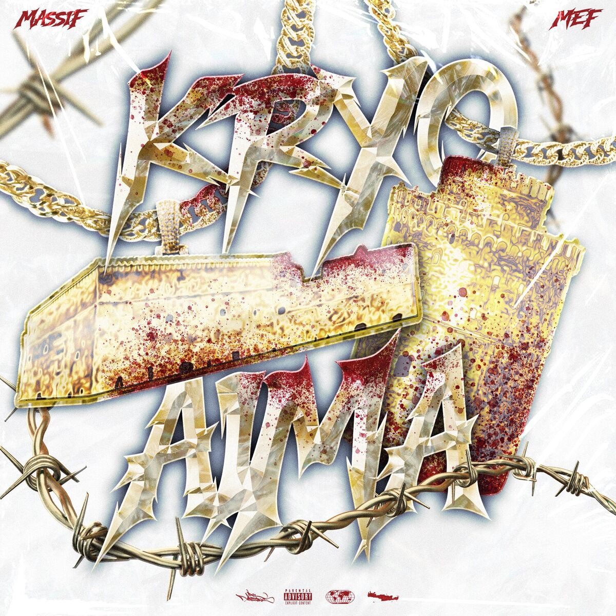 Album cover of Kryo Aima