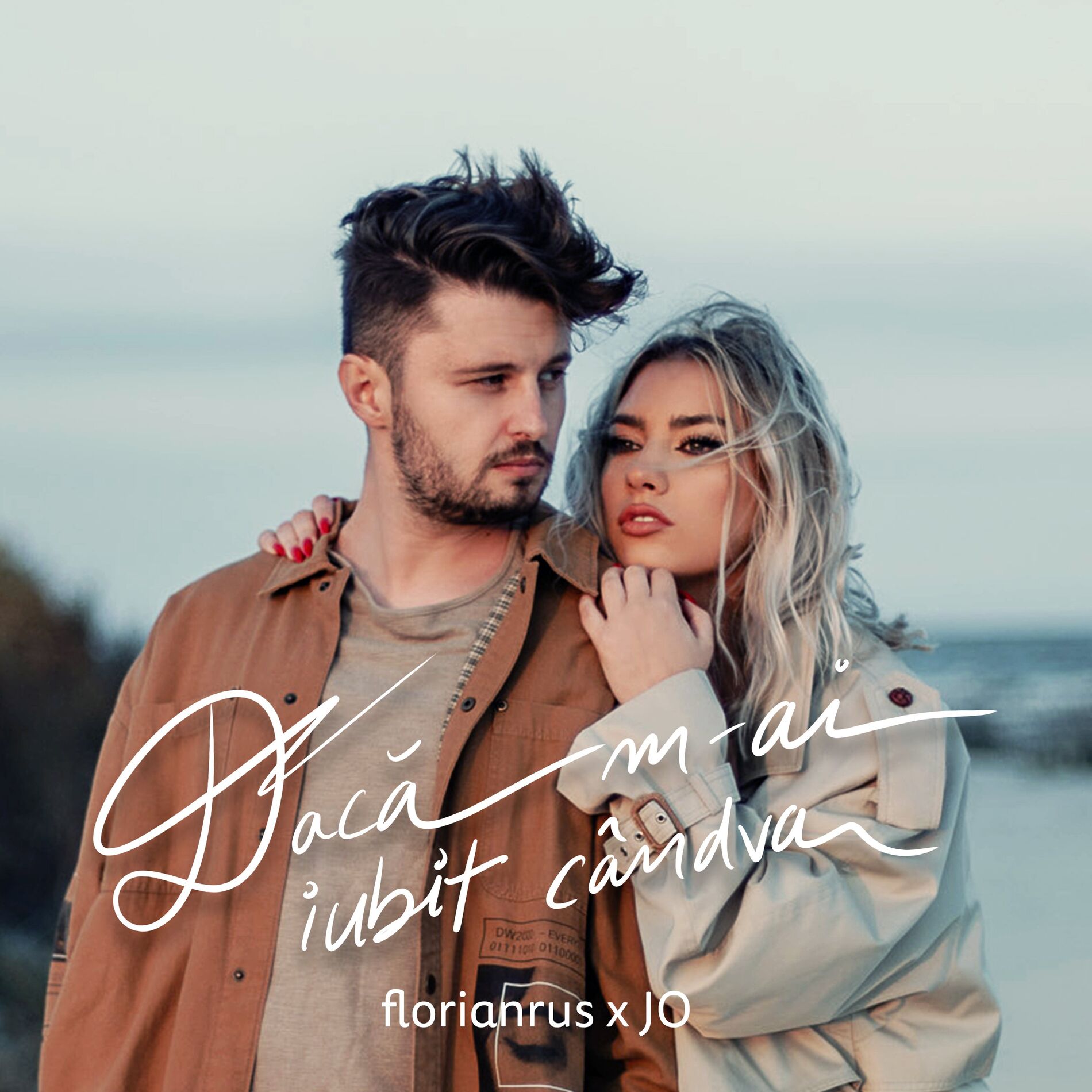 Album cover of Dacă m-ai iubit cândva