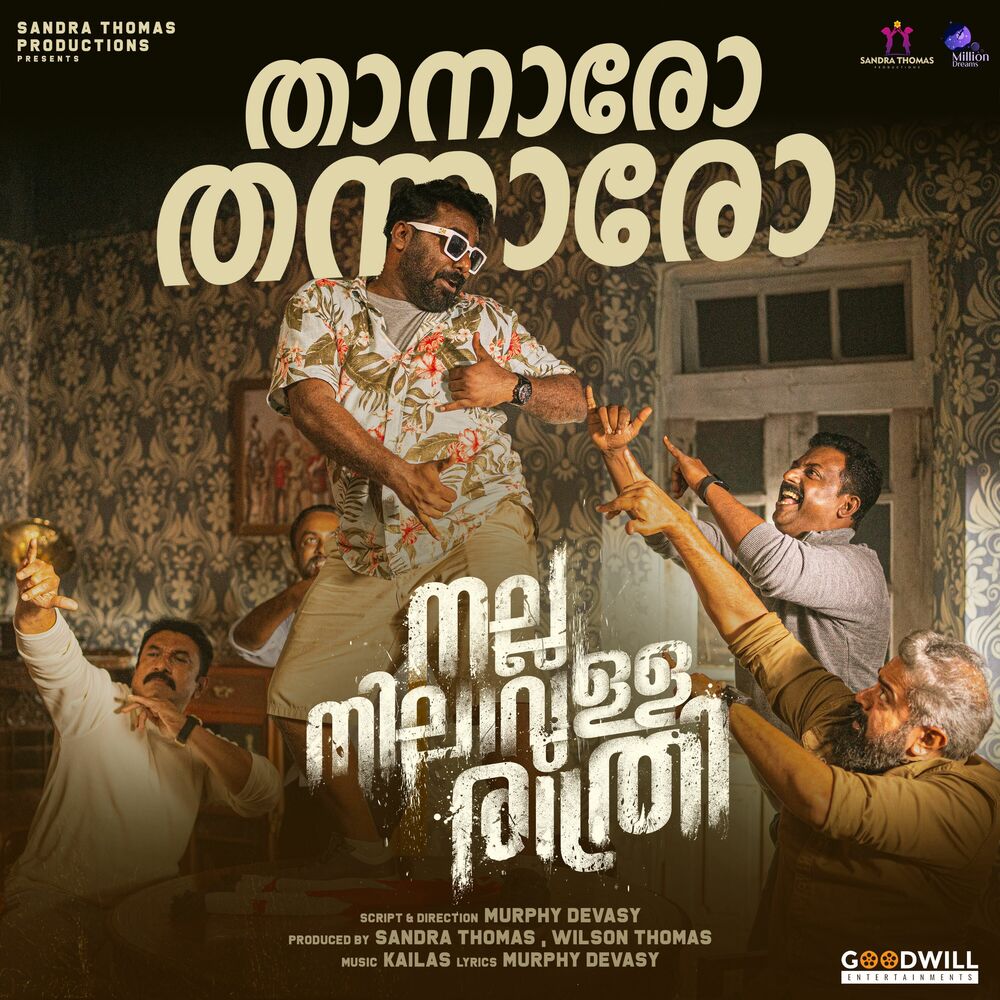 Picture of Thaanaro Thannaro (From "Nalla Nilavulla Rathri")